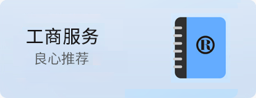地址服務(wù)