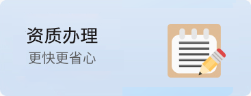 公司注銷