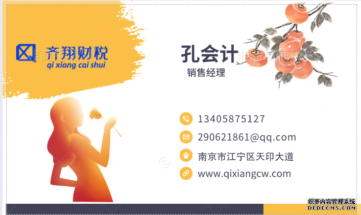 無經(jīng)營(yíng)地址也可以辦營(yíng)業(yè)執(zhí)照啦!